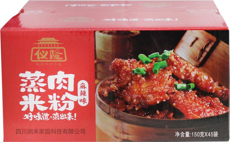 仪陇麻辣味蒸肉米粉