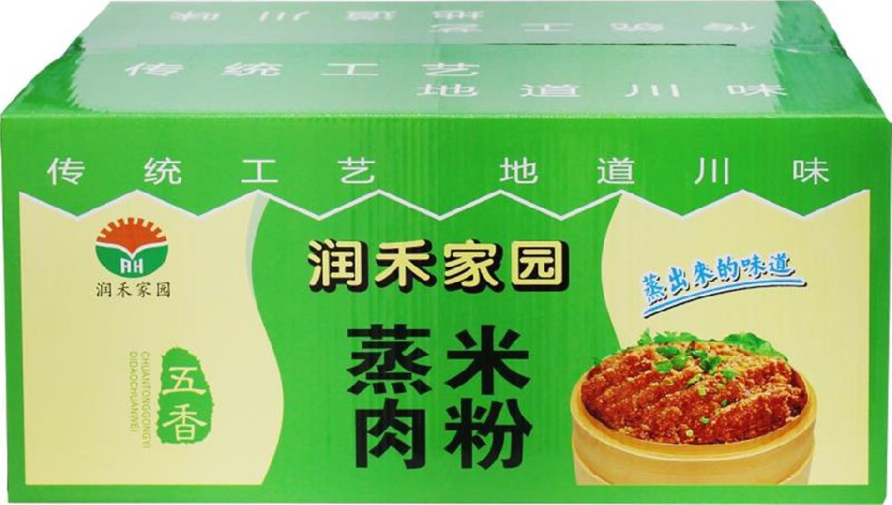 五香味蒸肉米粉