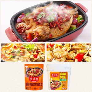 麻辣烤鱼