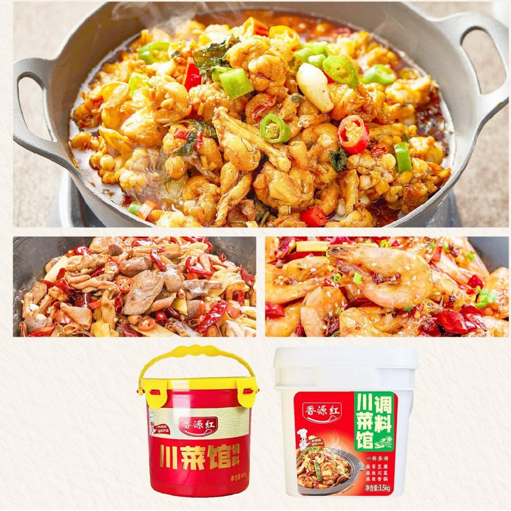 川菜馆调料