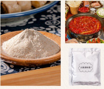 调味粉